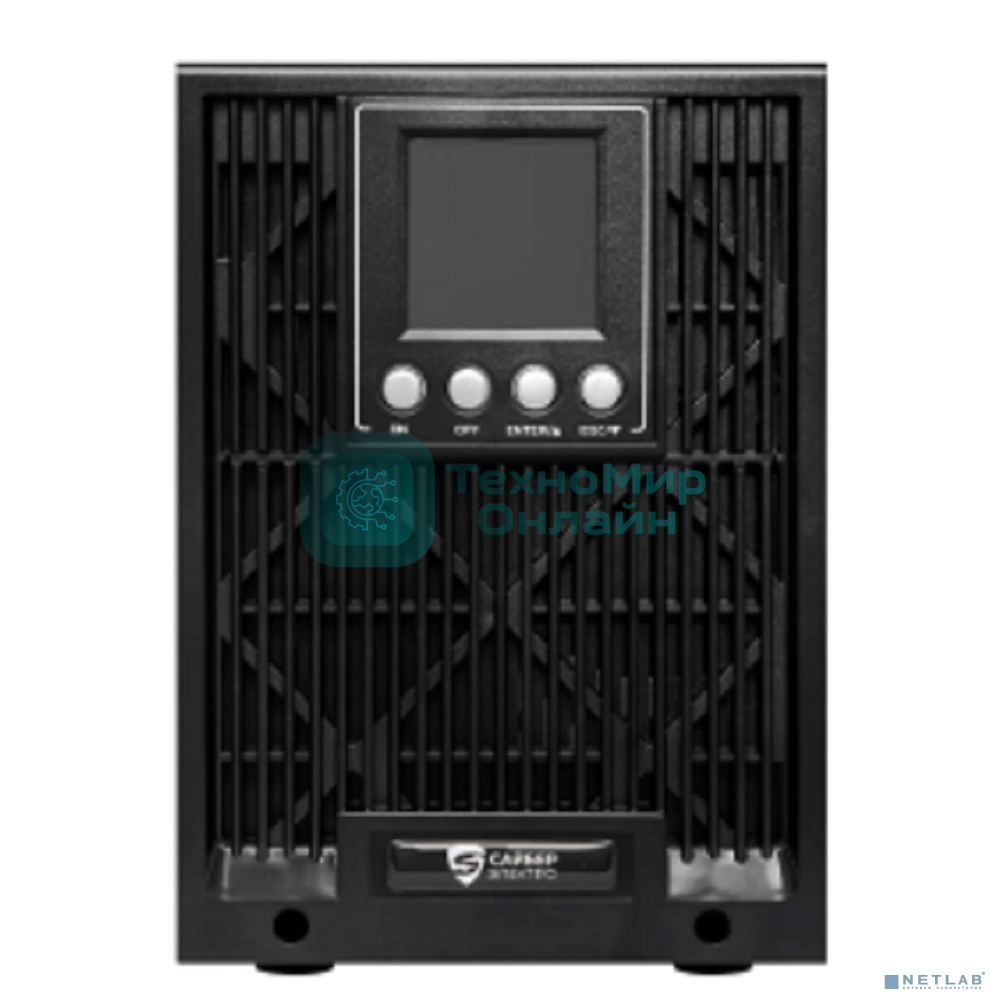 Источник бесперебойного питания Сайбер Электро ЭКСПЕРТ-II-3000 Онлайн, напольный, 3000ВА/2700Вт USB/RS-232/SNMPslot (4 EURO + 2 IEC C13+Terminal) (12В/9А·ч. х 6)