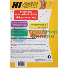 Фотобумага матовая односторонняя (Hi-image paper) A3, 140 г/м, 20 л.