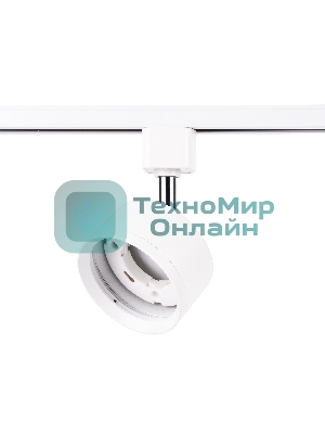 Трековый однофазный светильник Ambrella light GL5356 WH белый GX53 max 12W