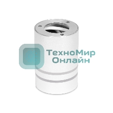 Светильник Ambrella light TN235 WH/S белый/песок LED 4200K 5W D60*100