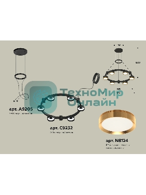 Светильник Ambrella light XR92051102/6 SBK/PYG черный песок/золото желтое полированное GX53 (A9205, C9232, N8124)