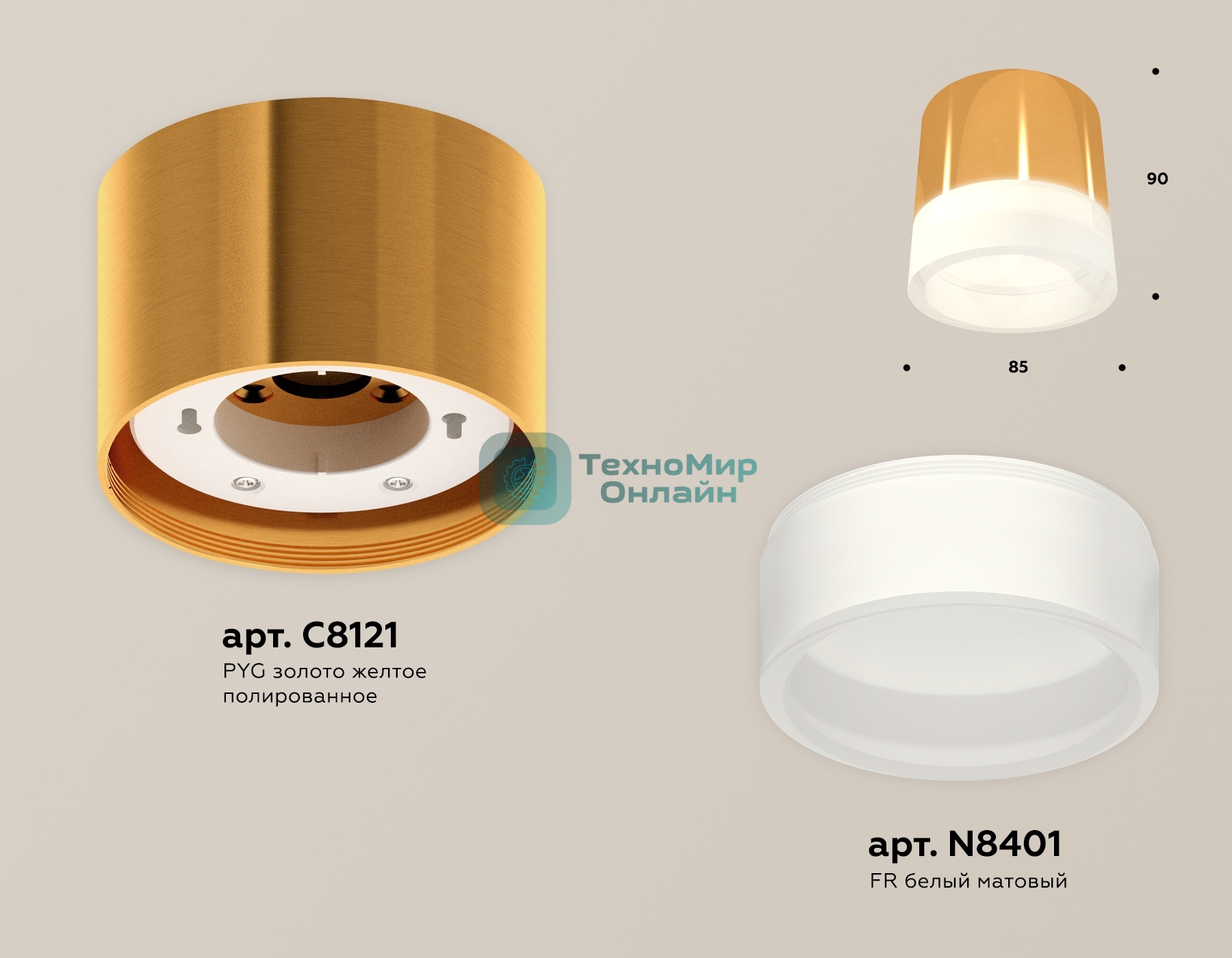 Светильник Ambrella Light XS8121010 PYG/FR золото желтое полированное/белый матовый GX53 (C8121, N8401)