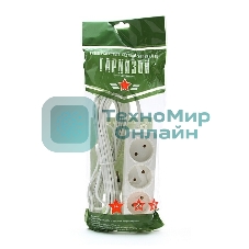 Удлинитель Гарнизон EL-E3-W-5, 3 розетки допустимый ток 6А, длина 5 м