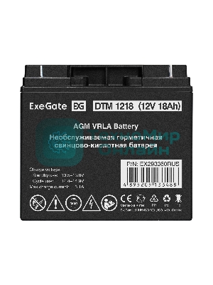 Батарея для ИБП ExeGate DTM 1218 (12V 18Ah, клеммы F3 (болт М5 с гайкой))