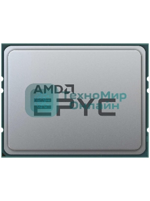 Процессор AMD EPYC 7543 Soc-SP3 2.8GHz OEM