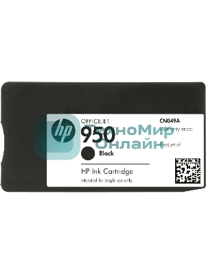 Картридж струйный HP 950 CN049AE черный для HP OJ Pro 8100/8600 (1000стр.)