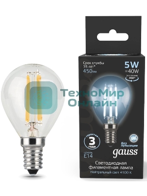 Лампа светодиодная Filament Шар E14 5Вт 4100К Gauss 105801205