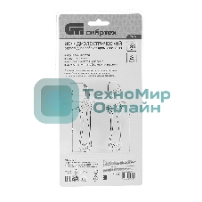 Нож диэлектрический Сибртех, серповидная рабочая кромка полотна