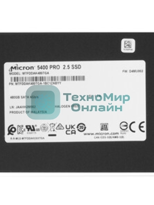 Накопитель SSD Micron 5400PRO 480Gb SATA 2.5