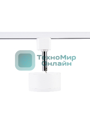 Трековый однофазный светильник Ambrella light GL5356 WH белый GX53 max 12W