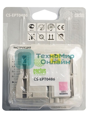 Картридж струйный Cactus CS-EPT0486 светло-пурпурный (14,4 мл) для Epson Stylus Photo R200/R220/R300/R320/R340/RX500/RX600/RX620/RX640