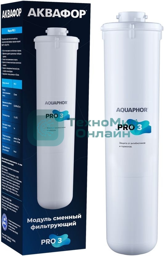 Картридж Аквафор Pro 3 для проточных фильтров (упак.:1шт)