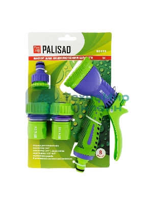 Набор для подключения шланга Palisad 3/4
