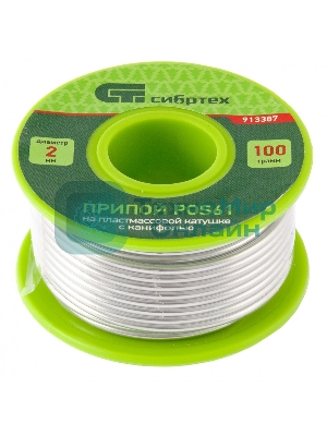 Припой с канифолью Сибртех, D 2 мм, 100 г, POS61, на пластмассовой катушке