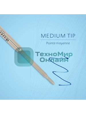 Стержень шариковый Waterman Standard Maxima (CWS0944490) M 1мм, синие чернила, блистер