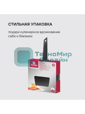 Вок с/кр 28х8 см, Rondell RDA-1489 Kontur