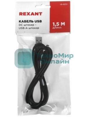 Разъем питания Rexant гнездо 2.1х5.5 с клеммной колодкой