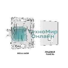 Комплект механизма телефонной розетки ALFA Жемчуг RJ-11(4P4C) с шторкой QUANT (AP2120, VM190) MA212030