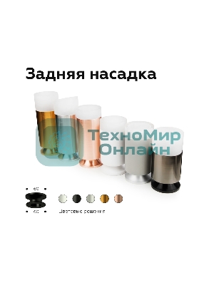 Корпус светильника C6342 SWH белый песок D60*H150mm MR16 GU5.3