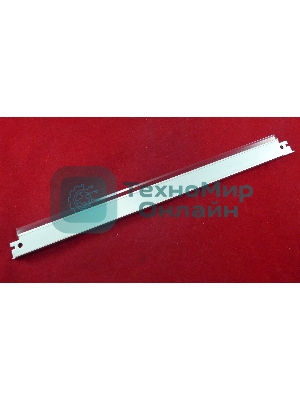 Ракель (Wiper Blade) CANON iR 2200/2800/3300/2270/2870/3030/3035/3045/3230/3235/3245/3570/4570/GP 200/216/335/405 (ELP)
