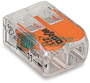 Клемма универс. компактная 2х(0.14-4.0) WAGO 221-412