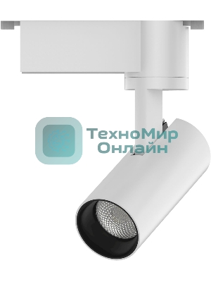 Светильник трековый цилиндр Gauss 6W 600lm 4000K 180-220V IP20 45*155мм белый линза 36º LED
