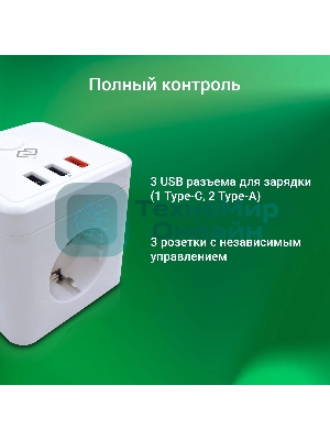 Умная розетка Digma DiPlug Cube 1 EU Wi-Fi белый (DPC13S)