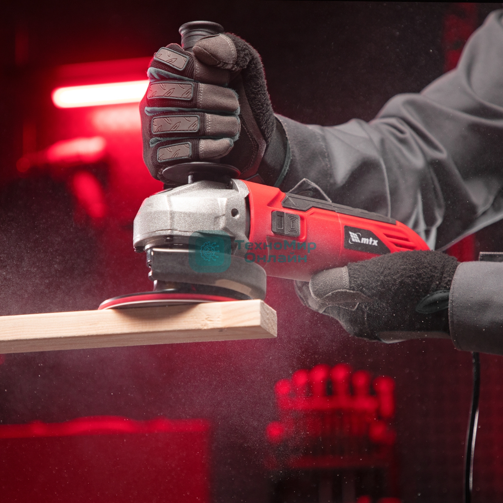 Угловая шлифовальная машина MTX MAG125-800, 800 Вт, 125 мм, 12000 об/мин