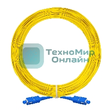 Патч-корд волоконно-оптический ExeGate FC-S-9-SC-SC-20M-LSZH (Шнур ВО SM 9/125 (OS2/G.652.D), SC/UPC-SC/UPC, Simplex, LSZH, 20 м)