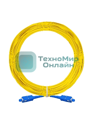 Патч-корд волоконно-оптический ExeGate FC-S-9-SC-SC-20M-LSZH (Шнур ВО SM 9/125 (OS2/G.652.D), SC/UPC-SC/UPC, Simplex, LSZH, 20 м)