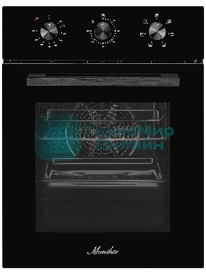 Встраиваемый духовой шкаф Monsher MOE 4563 Noir, электрический, High-Tech, объем 50 л, конвекция, гриль, 3 стекла в дверце, съемные стекла, съемная дверца, телескопические направляющие, черный