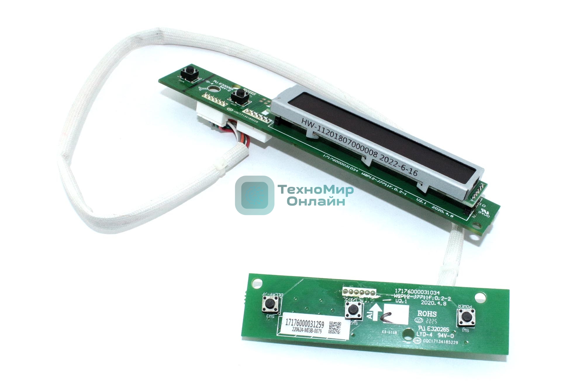 Пульт управления для посудомоечных машин Krona/Fornelli 17176000019642