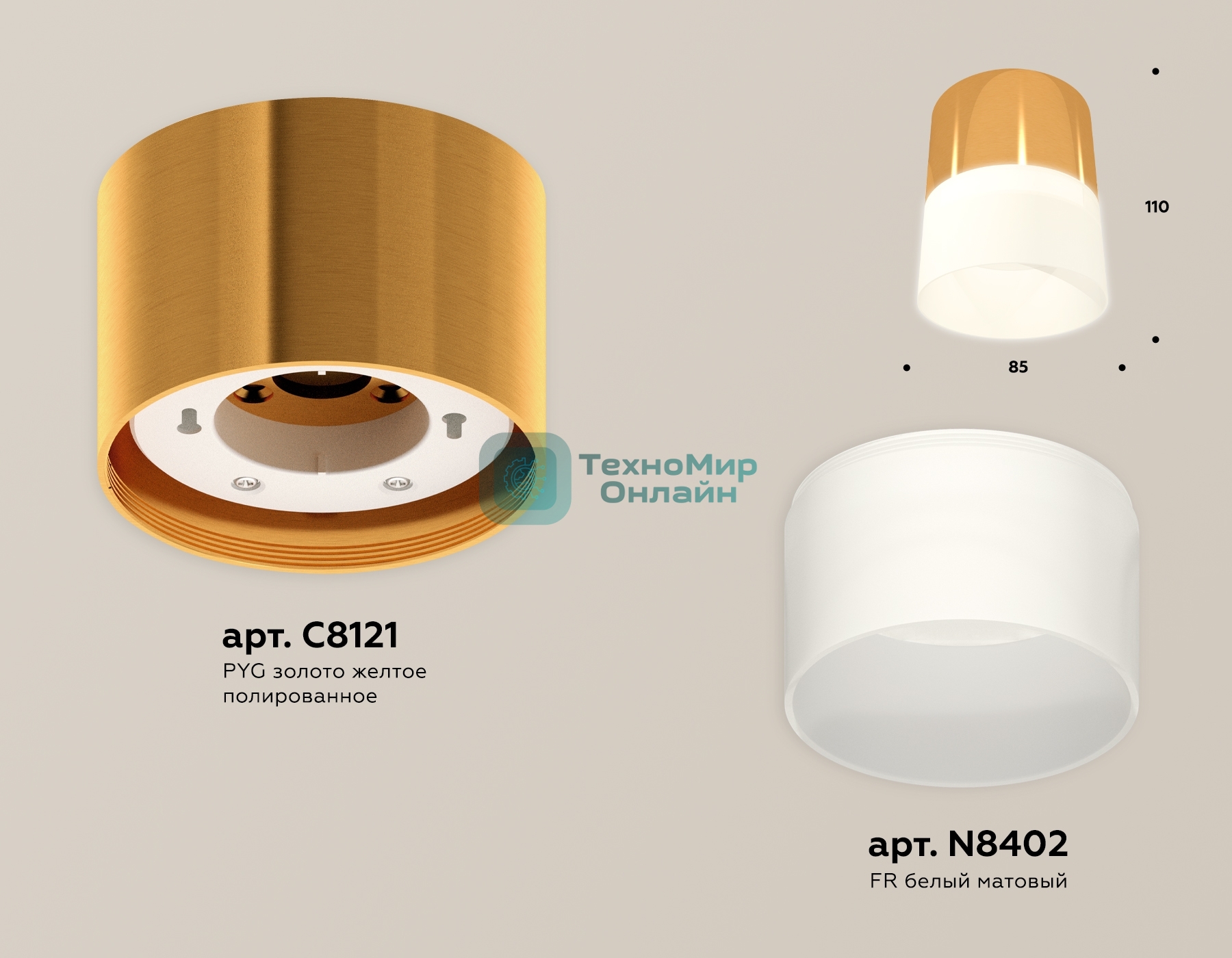 Светильник Ambrella Light XS8121011 PYG/FR золото желтое полированное/белый матовый GX53 (C8121, N8402)