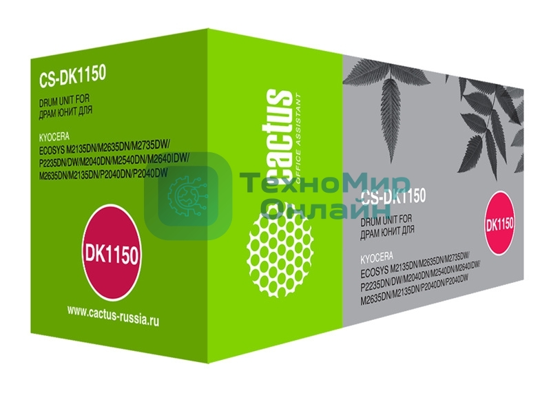 Блок фотобарабана Cactus CS-DK1150 ч/б:100000 стр. для Kyocera Mita M2040dn/M2135dn/M2540dn Kyocera