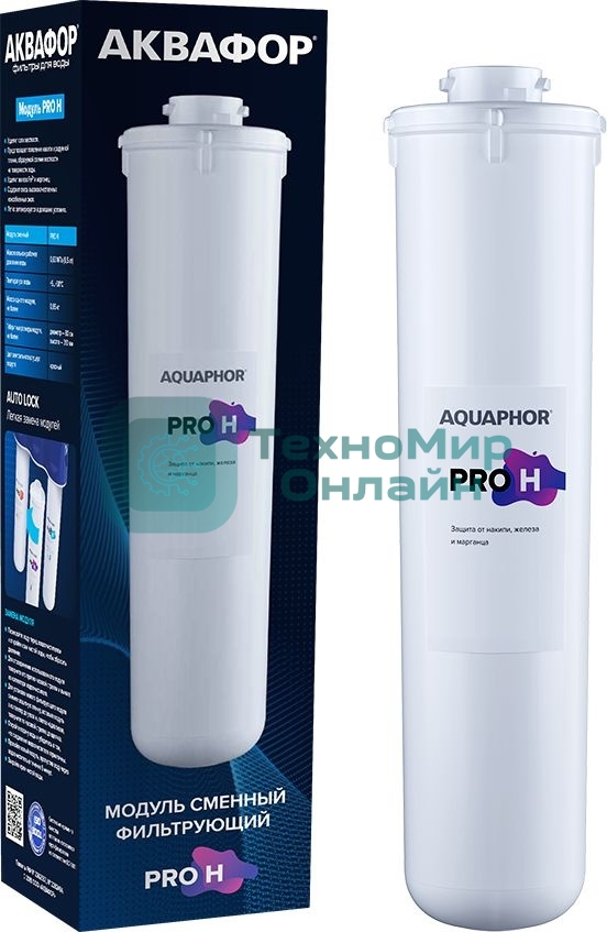 Картридж Аквафор Pro H для проточных фильтров (упак.:1шт)