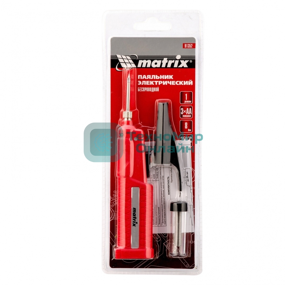 Паяльник беспроводной Matrix 4.5 В, 8 Вт, 350С, припой 10г.