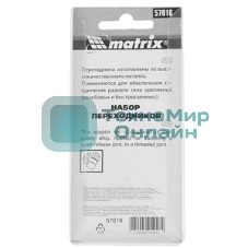 Набор переходников Matrix, быстросъемное соединение, резьбовое соед., 2 шт., внутр. резьба 1/2
