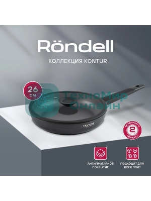 Вок с/кр 28х8 см, Rondell RDA-1489 Kontur