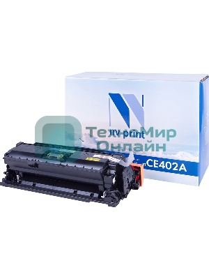 Картридж лазерный NVPrint совместимый HP CE402A Yellow для CLJ Color M551 (6000k)