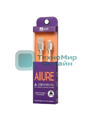 Кабель USB ACD-Allure Lightning - USB-A Кожа, 1м, белый