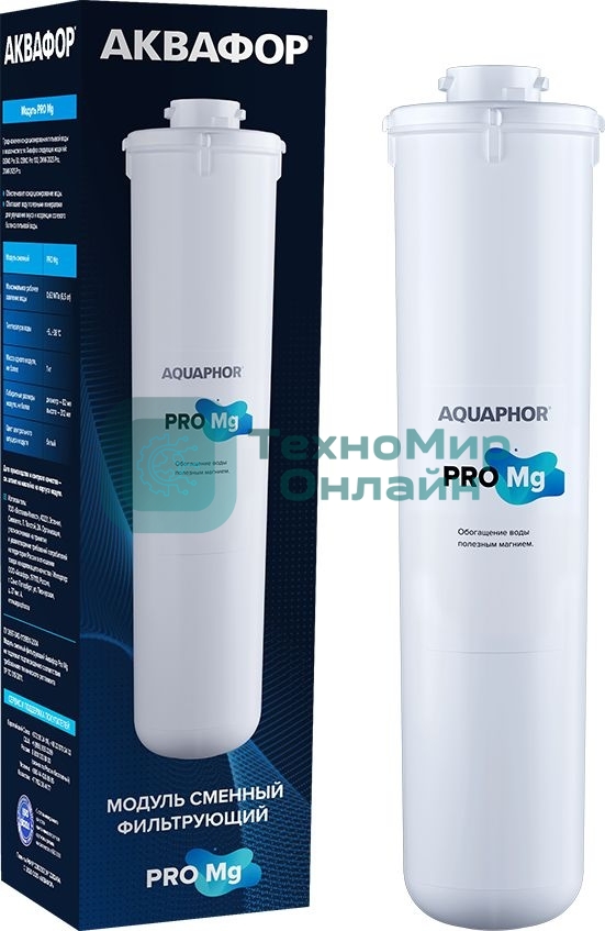 Картридж Аквафор Pro Mg для систем обратного осмоса (упак.:1шт)