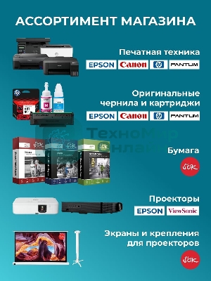 Контейнер с чернилами Sakura C13T67354A (673 LC) для Epson, светло-голубой, 5400 к., 70 мл.