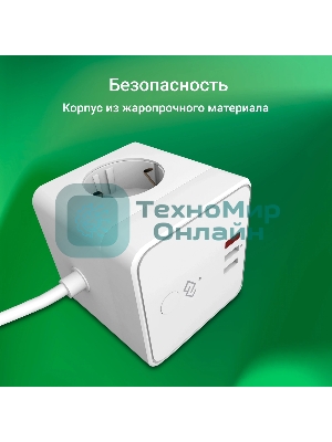 Умная розетка Digma DiPlug Cube 1 EU Wi-Fi белый (DPC13S)