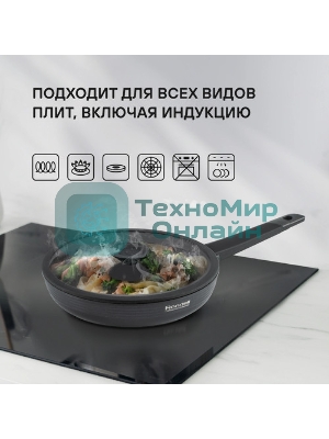 Вок с/кр 28х8 см, Rondell RDA-1489 Kontur