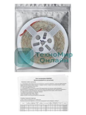 LED лента Smartbuy (SBL-IP65-24V-14-4-4000K) 24V 2835/120-IP65-14,4W/4000K 5