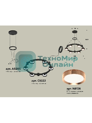 Светильник Ambrella light XR92051103/6 SBK/PPG черный песок/золото розовое полированное GX53 (A9205, C9232, N8126)