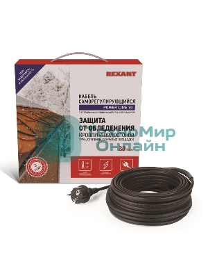 Греющий саморегулирующийся кабель Rexant POWER Line 30SRL-2CR 6M (6м/180Вт)