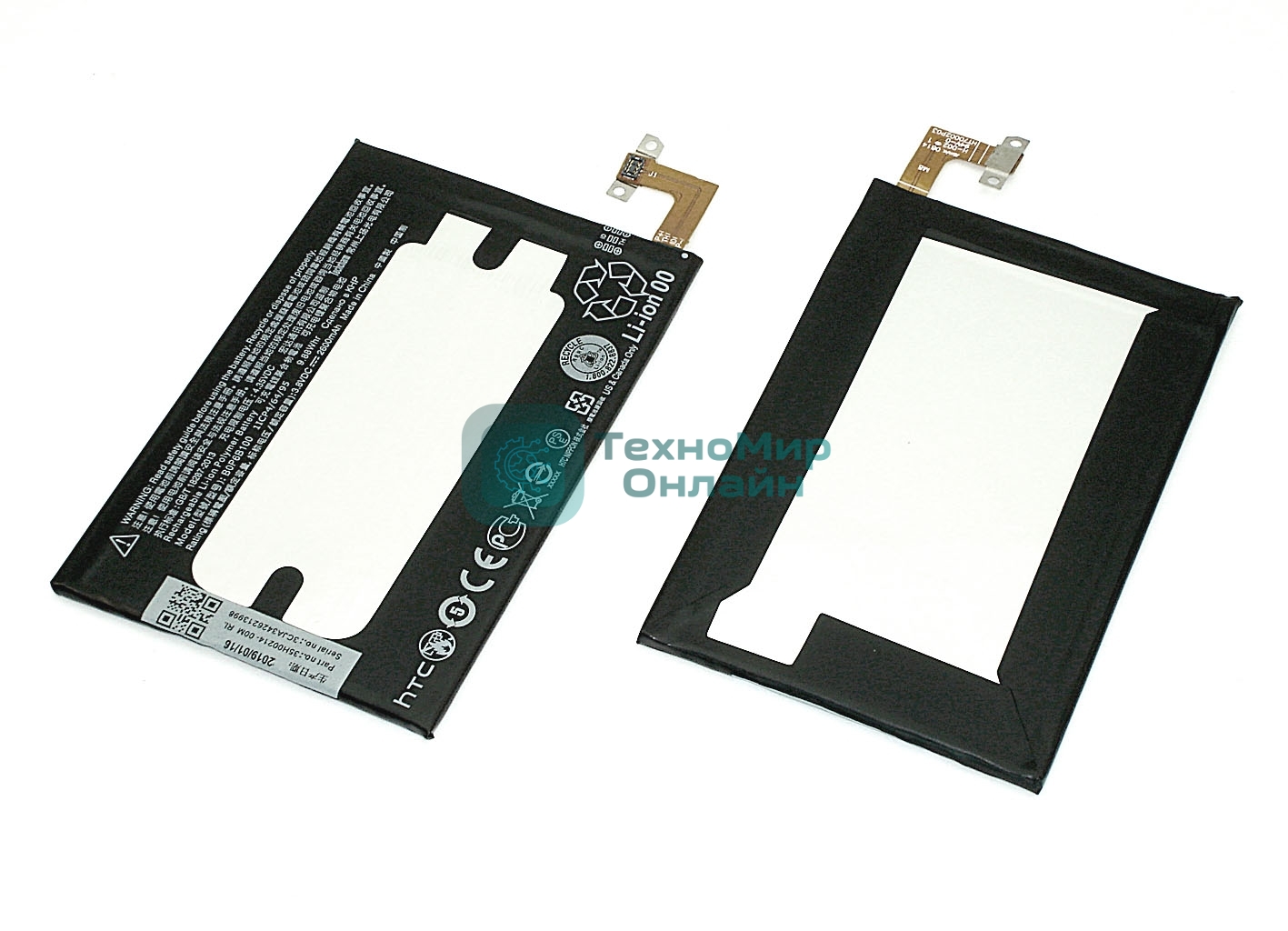 Аккумуляторная батарея BOP6B100 для HTC One M8One M8sOne M8eOne M8 Eye 2600mAh