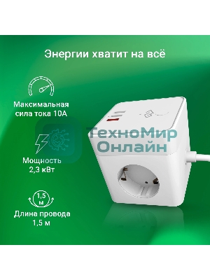 Умная розетка Digma DiPlug Cube 1 EU Wi-Fi белый (DPC13S)