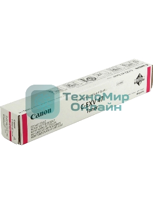 Картридж лазерный Canon C-EXV47M (8518B002) пурпурный (21500 стр) для Canon iR-ADV С351iF/C350i/C250i